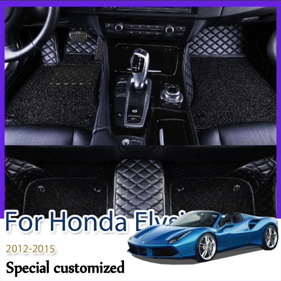 CustomFitCarFloorMatForHondaElysion20122013201420157seats