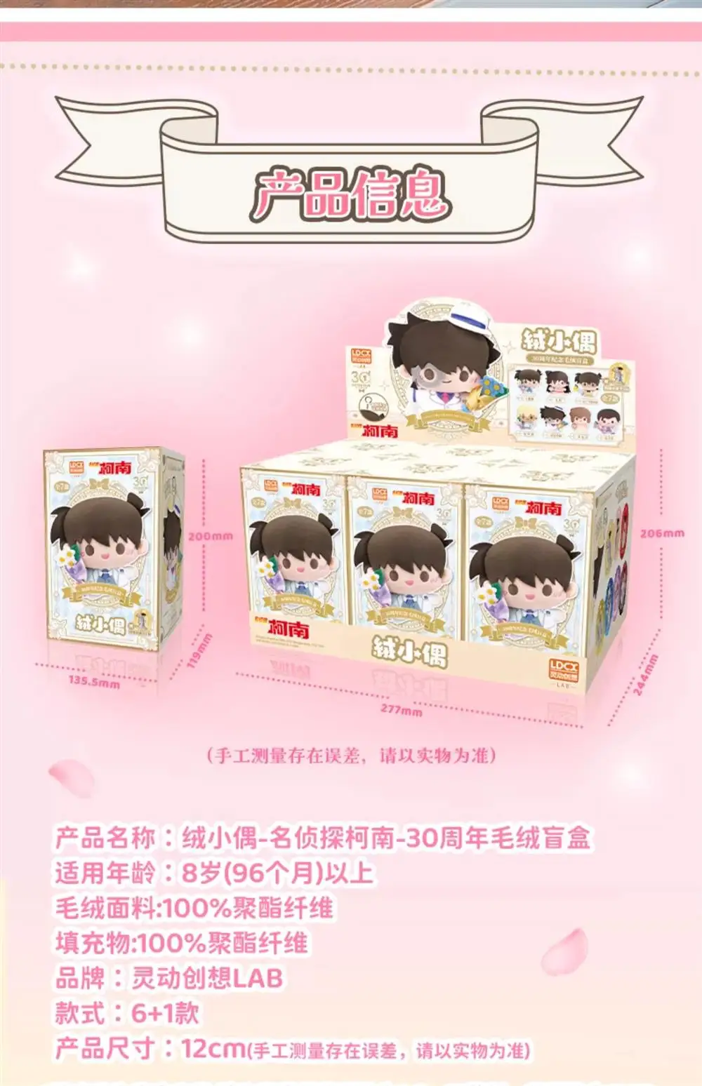 S7d5d6b06ce9944e8b8a63d5f8a68290bt - Anime Plush UK Store