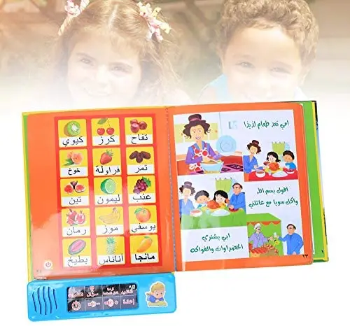 Learning Machine Toy, Portable Convenient  Harmless Reading Machine, Early Educational Toy for Kids Baby(1502A) 6