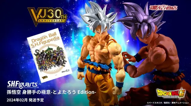 ドラゴンボール 悟空 フィギュア30cm悟空のみ 楽天市場】ドラゴンボール 悟空 フィギュア 2体セット