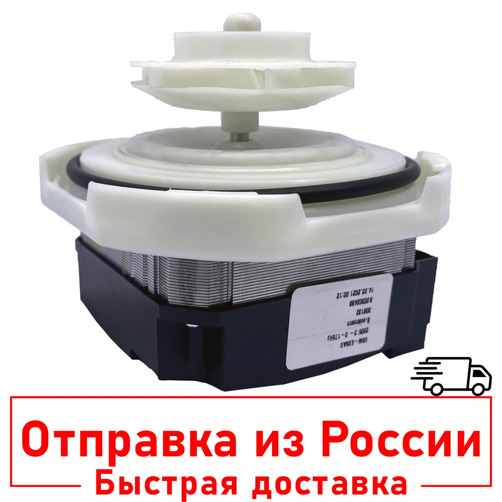 Vsm e25ao ремкомплект