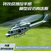 Goosky E2 Simulate Model Airplane 3d Stunt Helicopter Uh-1y Rc Heli X 2