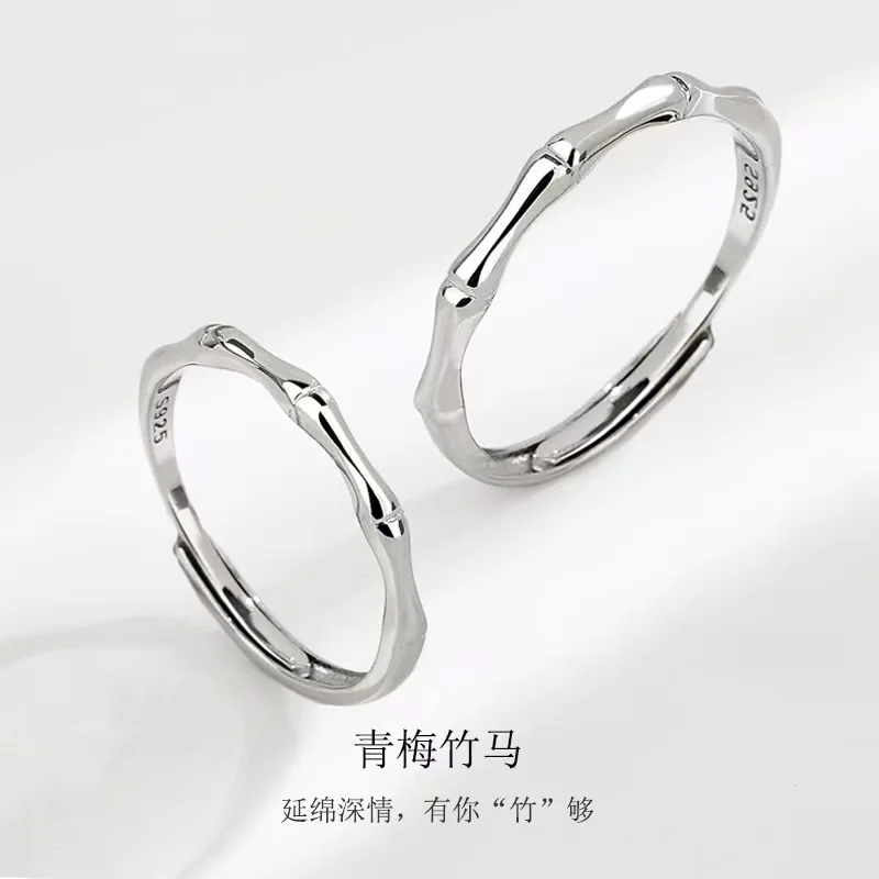 

S925 Sterling Silver Slub Ring Couple Ring Simple And High Sense Small Group Design Luxury Pair Ring Valentine's Day Gift