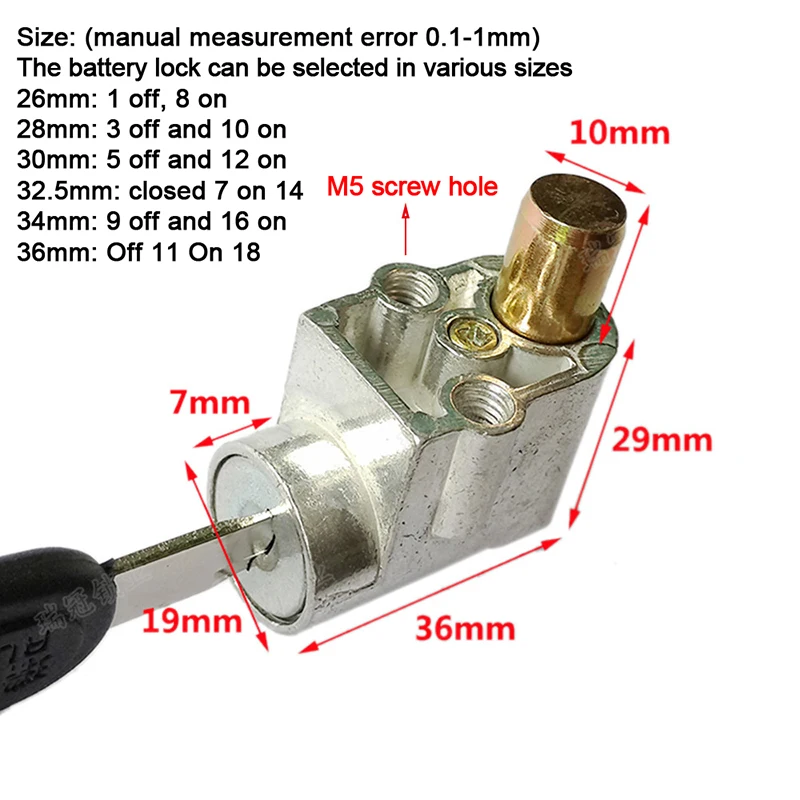 Electric Bicycle E-bike Electric Vehicle Battery Box Lock Front Lock Big Head Vehicle Anti-theft Battery electric lock