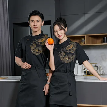 Chef Uniform Men's Short-Sleeved Catering Restaurant Kitchen Clothes Summer Cake Pastry Baker Workwear Women's