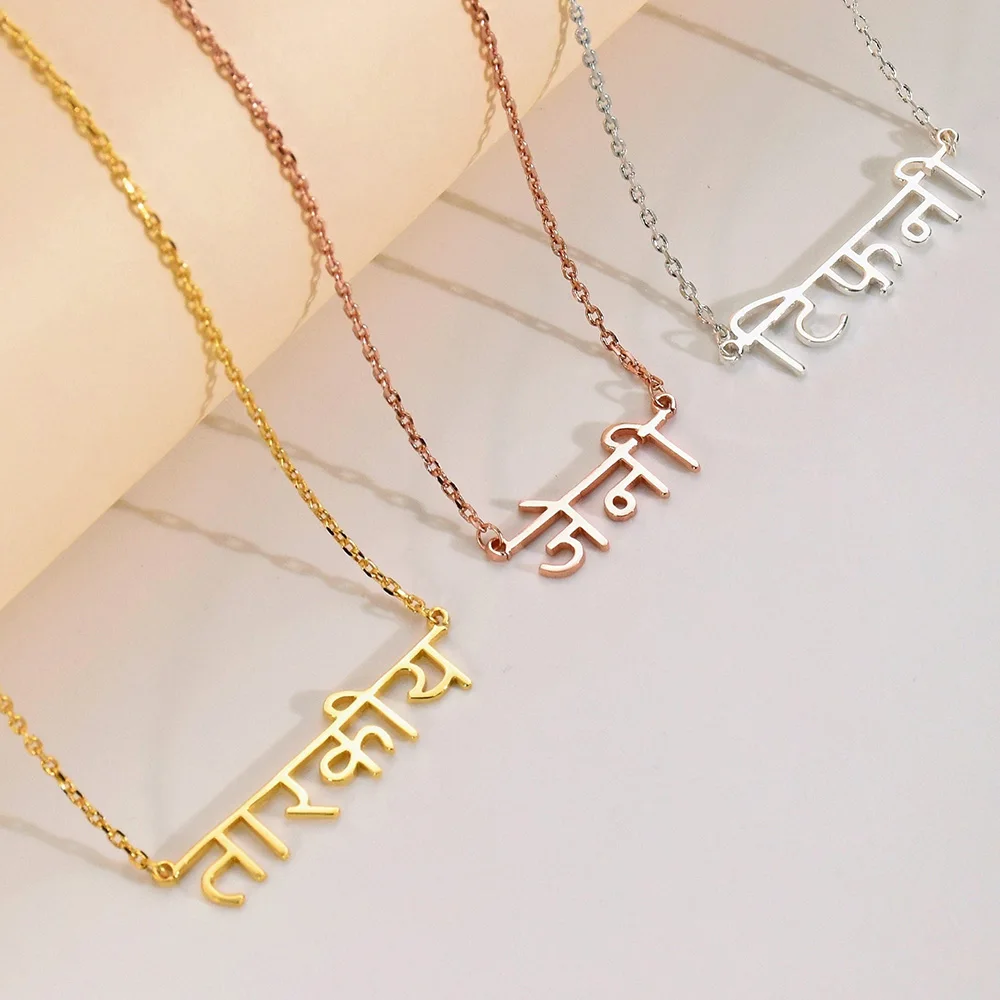 

Custom Hindi Name Necklace for Women Stainless Steel Hindu Necklace Hindu Ethnic Style Buddha Choker Indian Personalized Jewelry