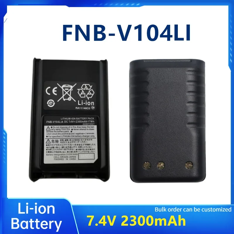 

walkie talkie FNB-V104LI battery 7.4V 2300mah Li-ion battery for VERTEX VX-228 VX-230 VX-231 radio