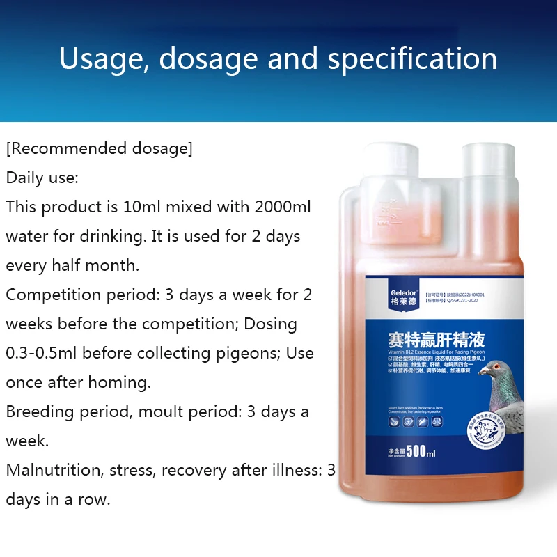 Racing Pigeon Liver Essence Electrolyte Nutrient Solution 500ml Amino Acid Vitamin Tonifying Liver And Strengthening Kidney Bree