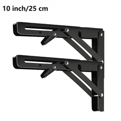 Set of 2 Heavy - Duty Steel Folding Shelf Brackets - Wall - Mounted Design for Workbenches and Tables (Black 10 Inch)