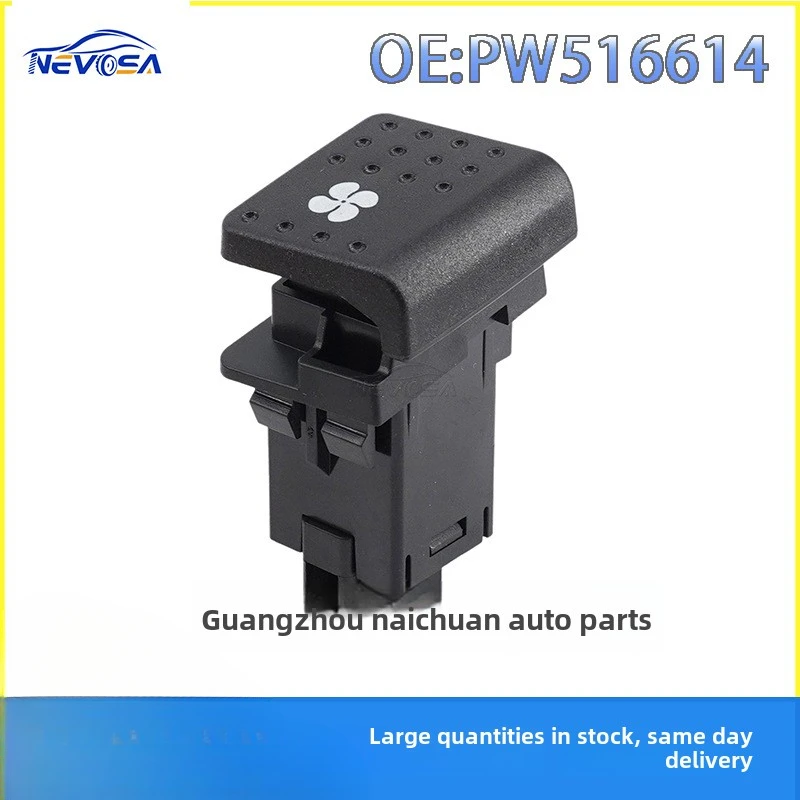 PW516614Applicable to Mitsubishi Parts Car Air Conditioning Switch Electric ButtonACAir conditioner pressure switch