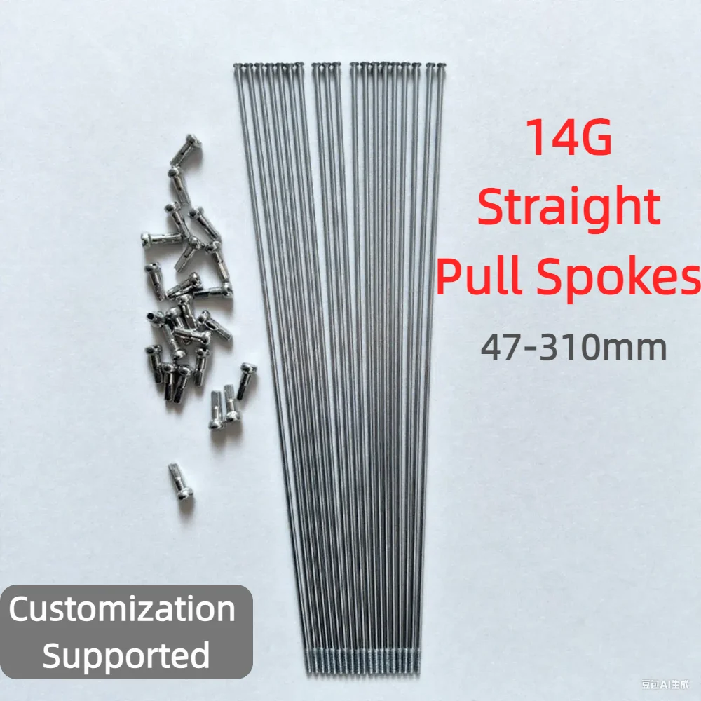 14G 47-310mm 스트레이트 풀 오리지널 컬러 스포크 E-자전거용 스테인레스 스틸 니플이 있는 자전거 스테인레스 스틸 스포크