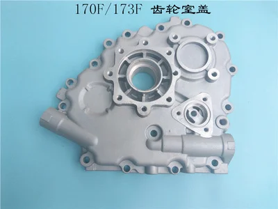 디젤 엔진 발전기 박스 커버 170F 173F 178F 186F 188F 192F 186FA 186FS 178FS 5KW 크랭크케이스 측면 커버 기어 하우스 커버