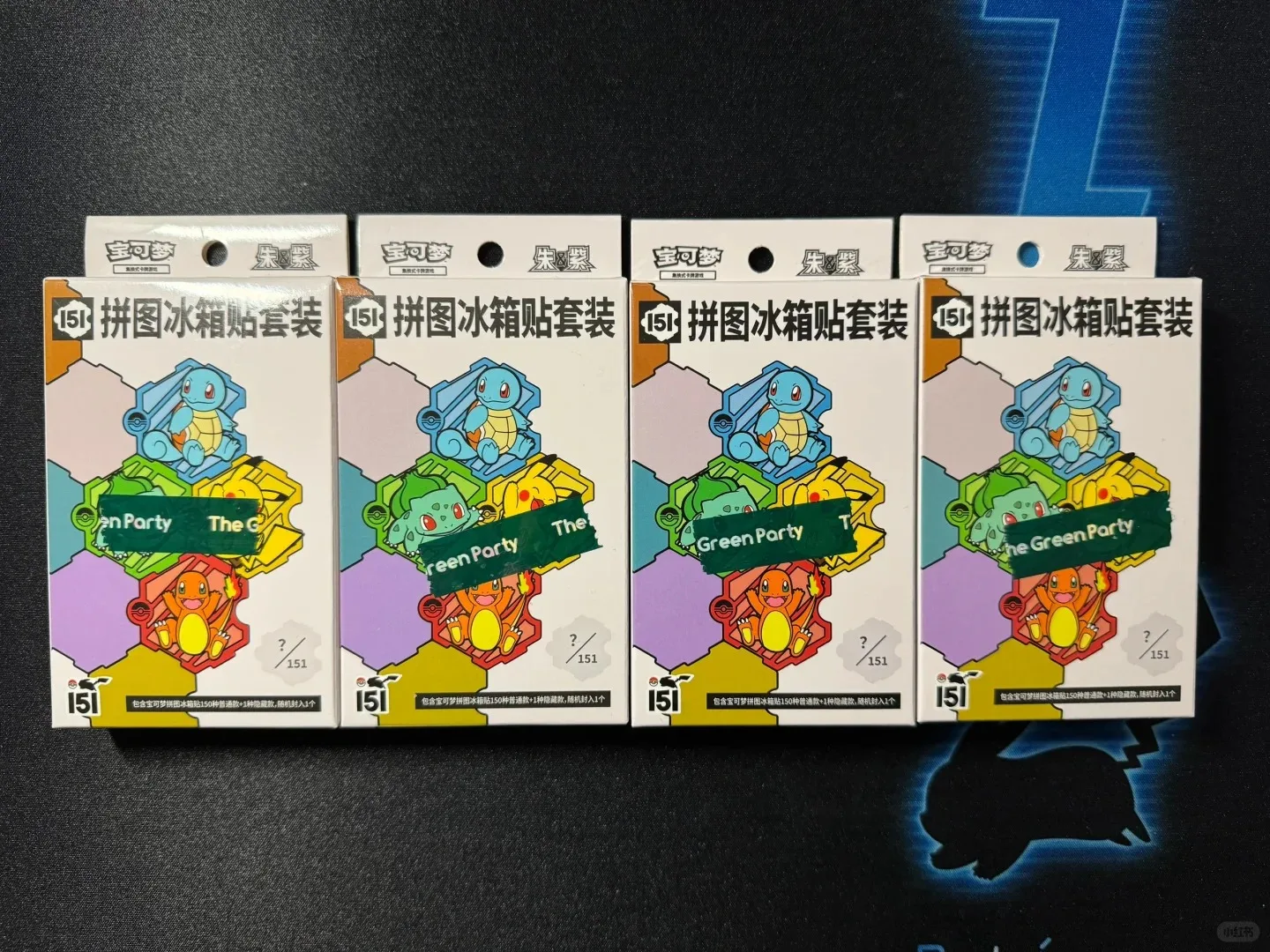 ポケモン 海外 中国 マグネット　151 ポケモン151 公式マグネット : r/PokemonTCG