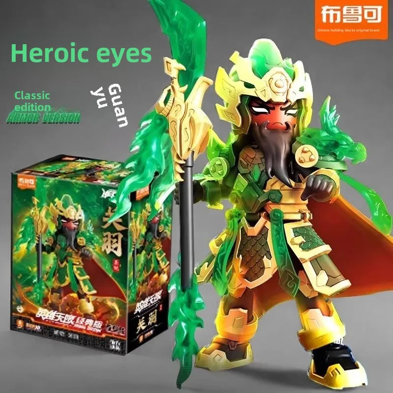 本物のヒーロー-関節式おもちゃ,6耳,bu zhao yun,クリエイティブギフト