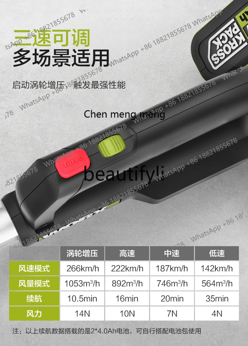 2 * 20V 브러시리스 리튬 배터리 헤어드라이어 WD585 고출력 산업용 송풍기 제설기 먼지 수집기