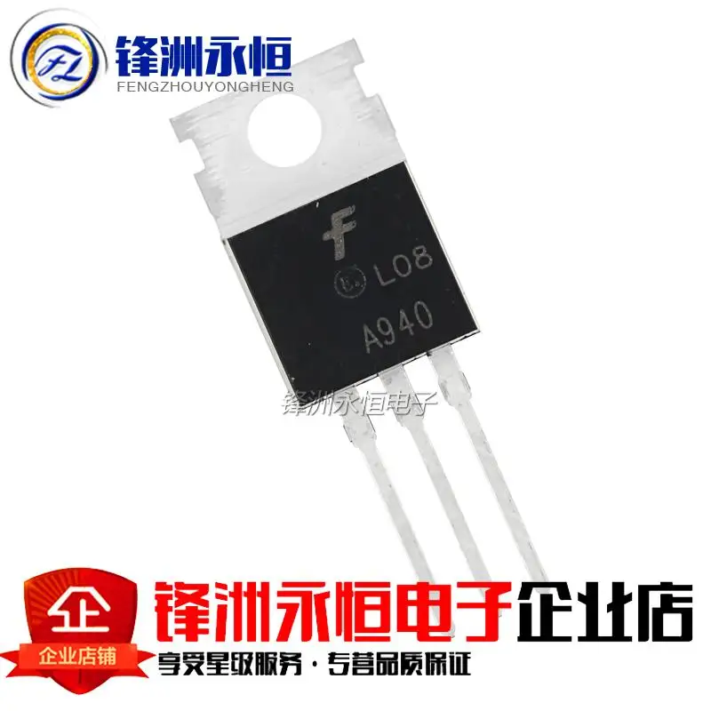 10PCS (5PCS 2SA940 + 5PCS 2SC2073 ) TO-220 A940 C2073 TO220 bjt transistor transistors kit