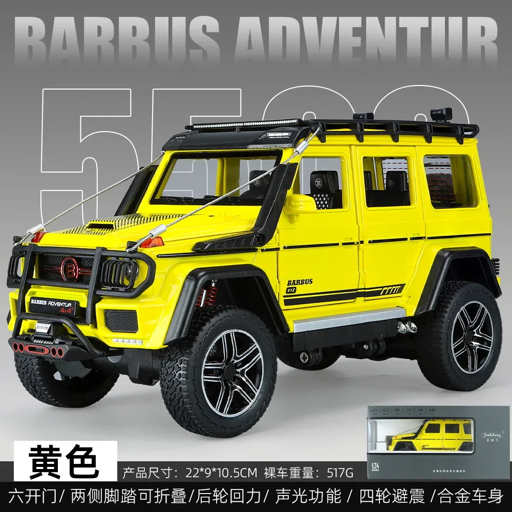 1:24 메르세데스 벤츠 BRABUS G550 어드벤처 4X4 다이캐스트 금속 합금 모델 자동차 사운드 라이트 풀백 컬렉션, 어린이 장난감 선물 A610
