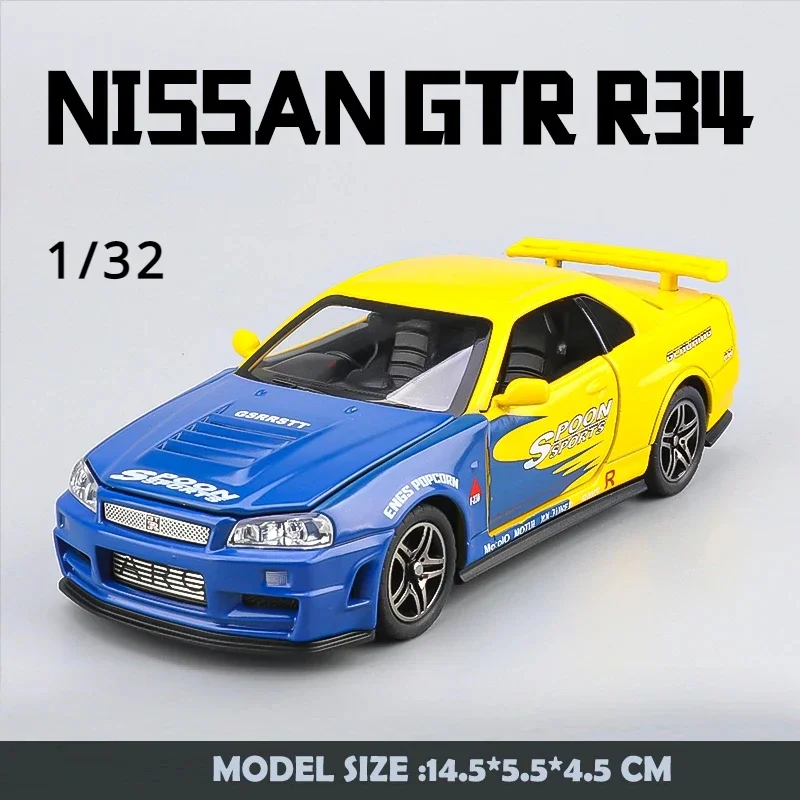 ワイルドスピード 1/24 日産スカイライン GT-R R34 合金車モデル 1/32