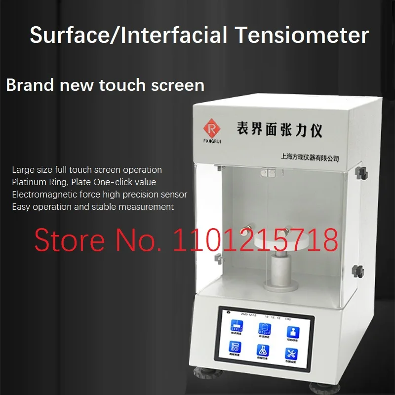 Surface Tension Measurement