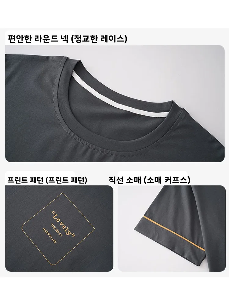 남성용 여름 잠옷 캐주얼 모달 반팔 긴 바지 루즈핏 가벼운 시원한 느낌 홈웨어 야외복