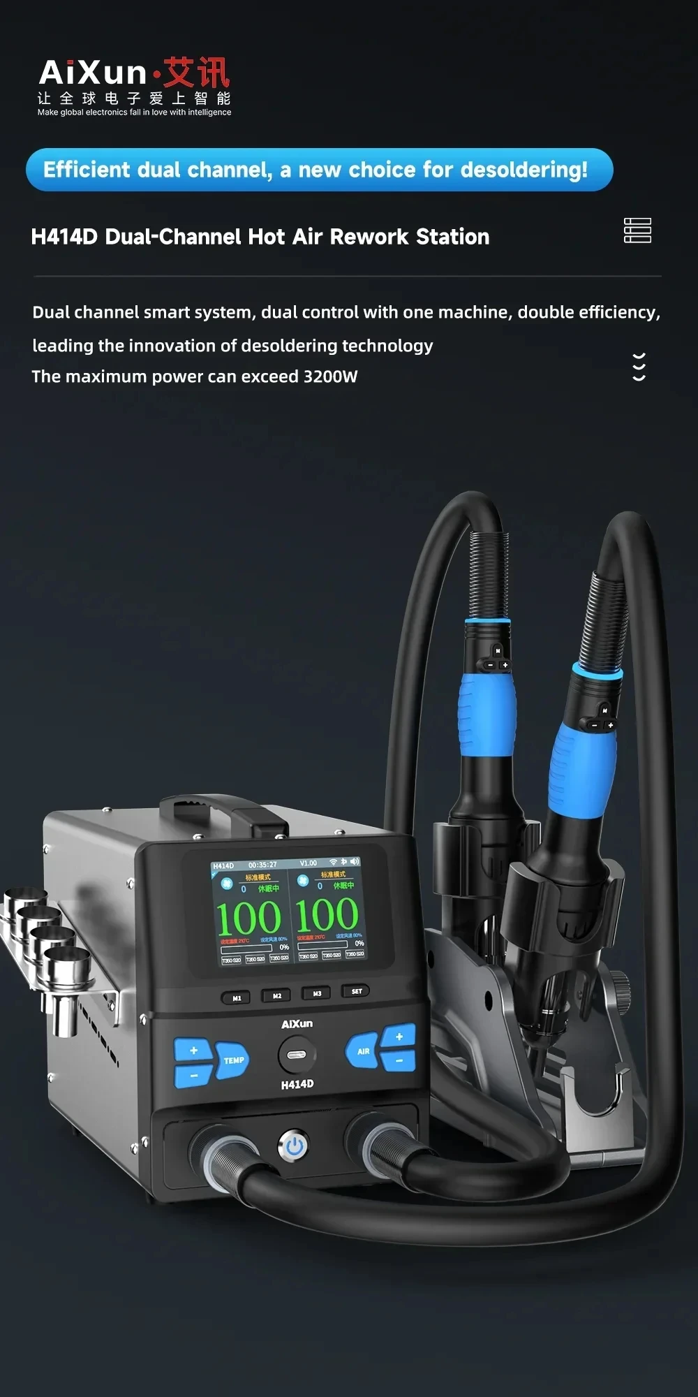 Aixun H414D 1400W Dual-station Hot Air Gun Smart Desoldering Station Connect Bluetooth and WIFI for Mobile Phone Repair Tool - Image 2