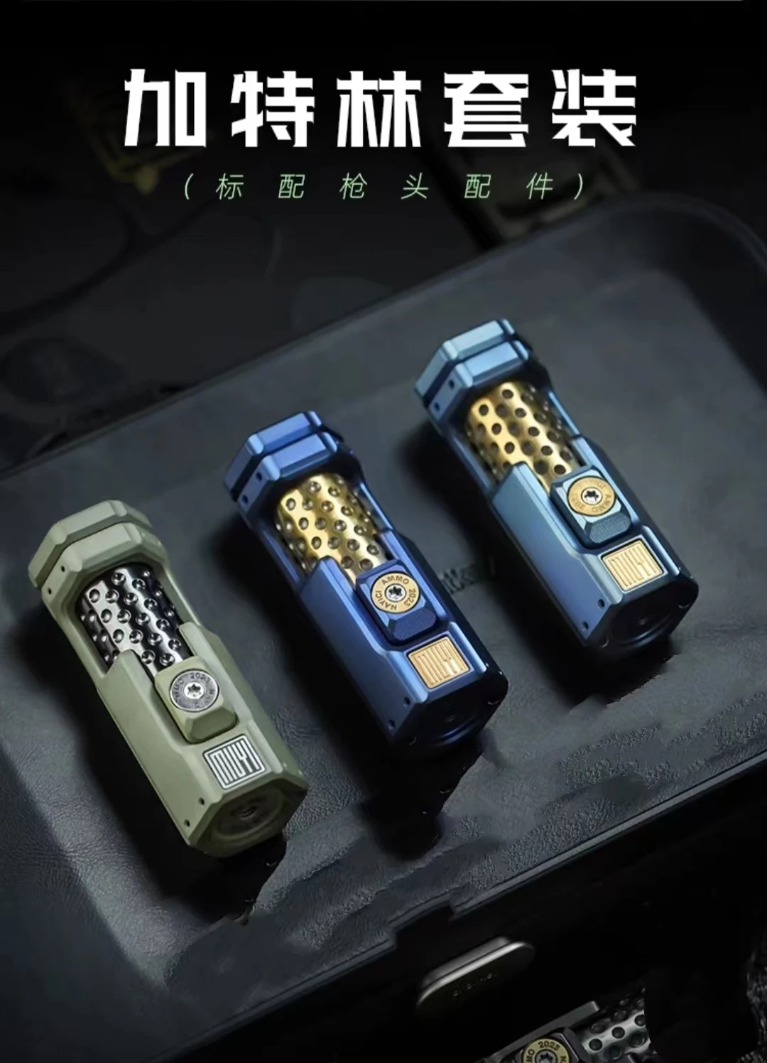 MUYI NAYICI Musketeer ビーズセット フィジェットトイ 渋い ジッポ