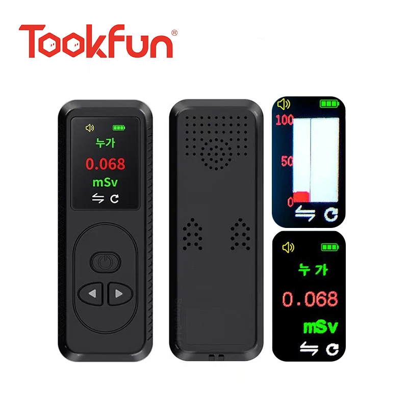 Nuclear-Radiation-Detector-Personal-Dosimeter-X-ray-ray-ray ...