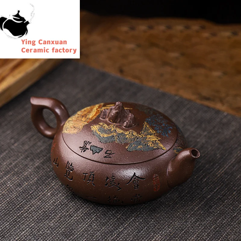 

Yixing Handmade Purple Clay Teapot, Purple Jade, Gold Sand, Mountain Stones, Kung Fu Tea Set, Chinese Tea Pot, 280ml