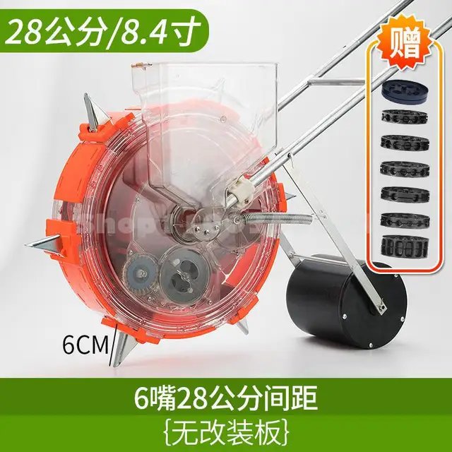 28CM 2