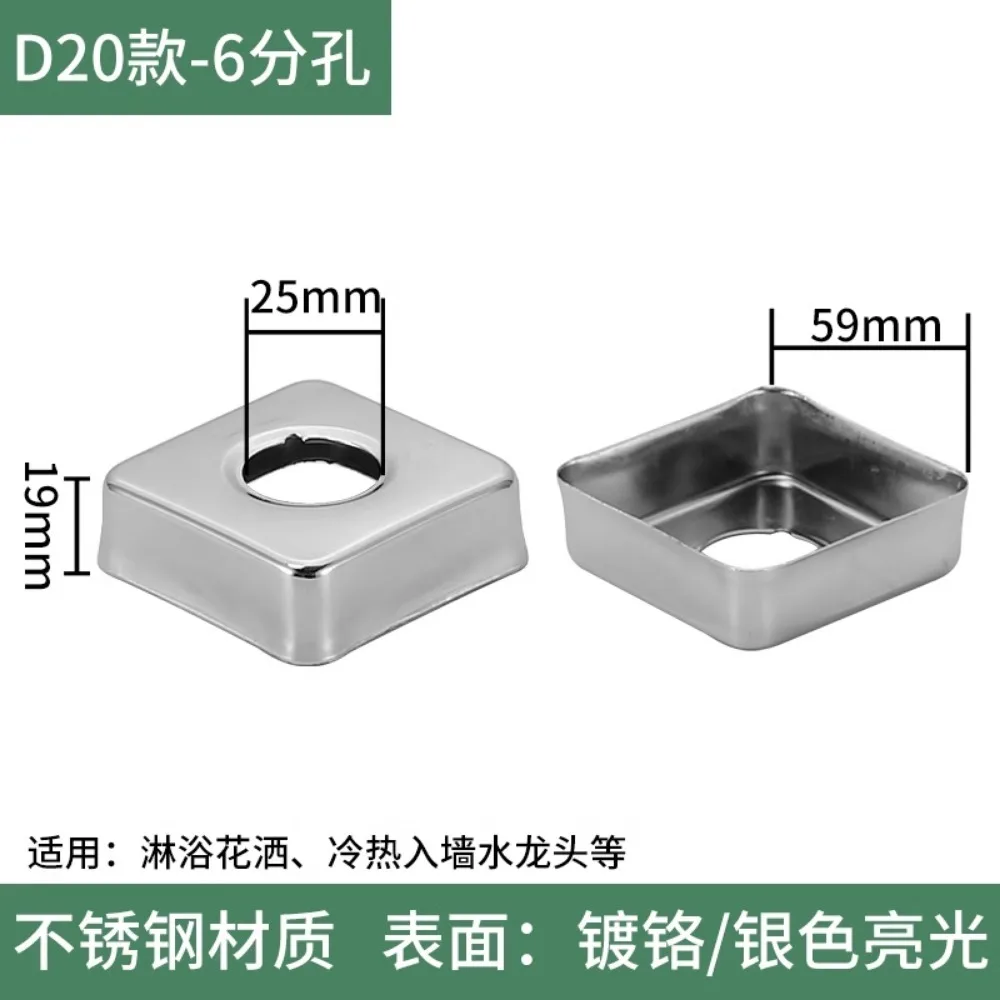 Stainless Steel Shower Faucet Decorative Cover Water Pipe Connector Wall Cover Casette Heighten Valve Panel Kitchen Accessorie