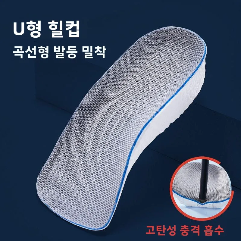 보이지 않는 내부 아치 패드 하프 인솔 남성용 여성용 스포츠 신발 미끄럼 방지 편안한 양털 높이 증가 7/10 군사 훈련용