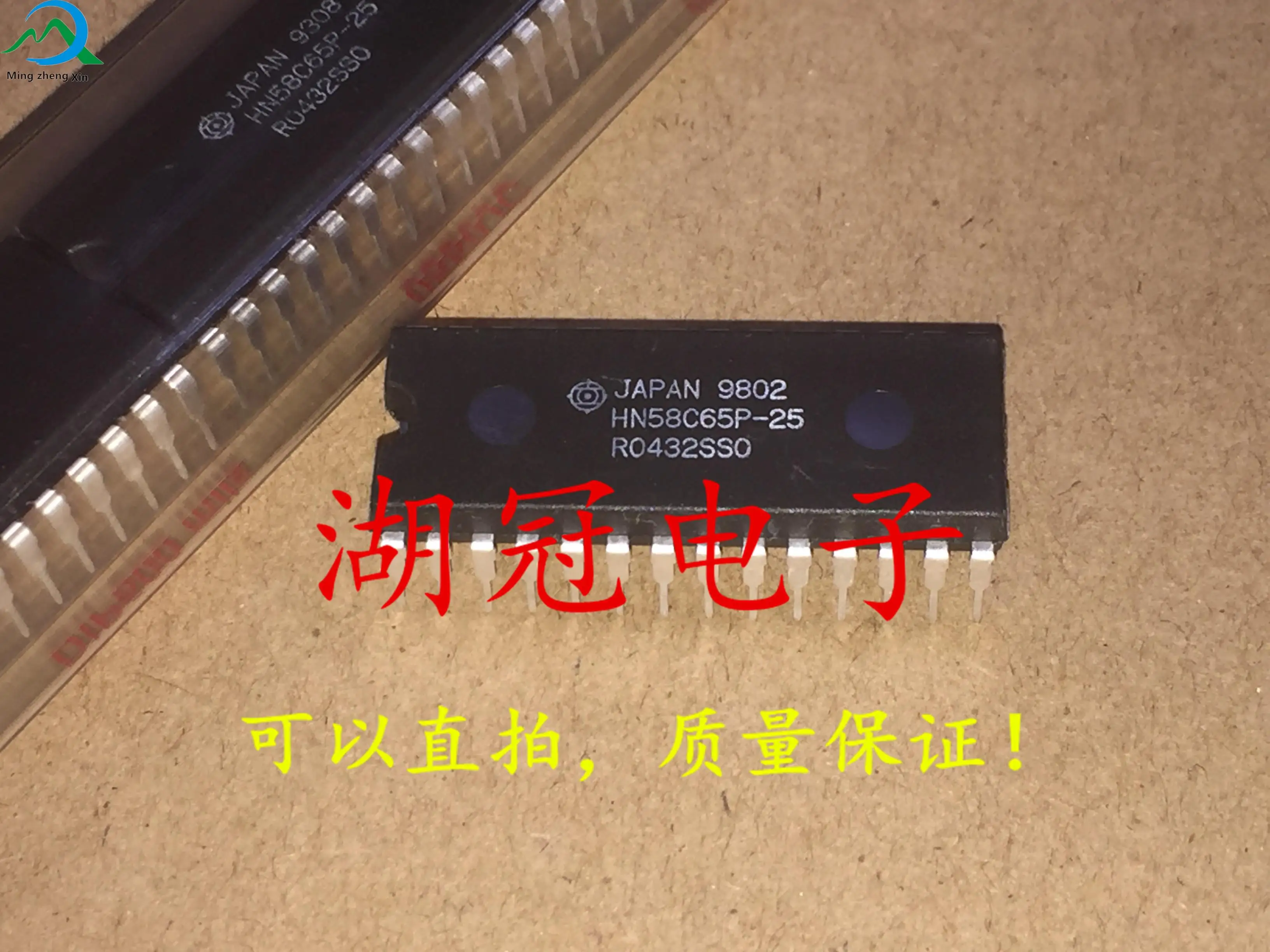 

10pcs original new HM58C65P-25 DIP tested well