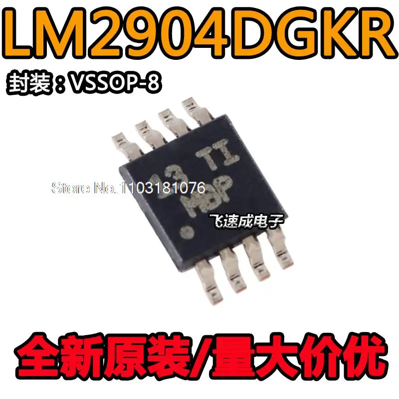 

(20PCS/LOT) LM2904DGKR VSSOP-8 IC New Original Stock Power chip
