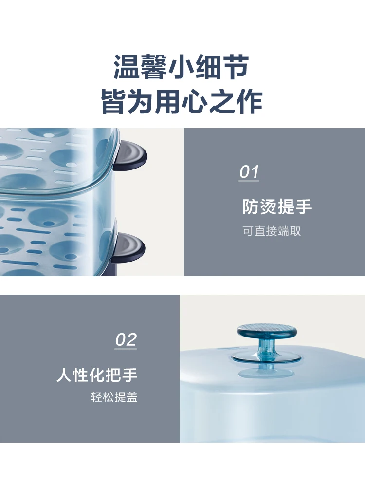 SUPER Electric Steamer Household Multifunctional Cooking and Steaming Integrated Breakfast Machine Electric Steamer Cooker