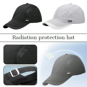 남여 방사선 방지 캡 반/전체 은색 섬유 전자기파 Rfid 차폐 모자, 기계실 컴퓨터 EMF 보호 모자