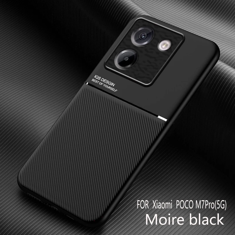 Magnetic Matte Anti-Slip Phone Case