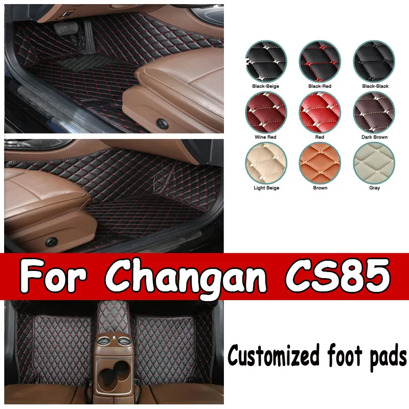 

Коврики автомобильные для Changan CS85 Coupe 2023 2022 2021 2020 2019