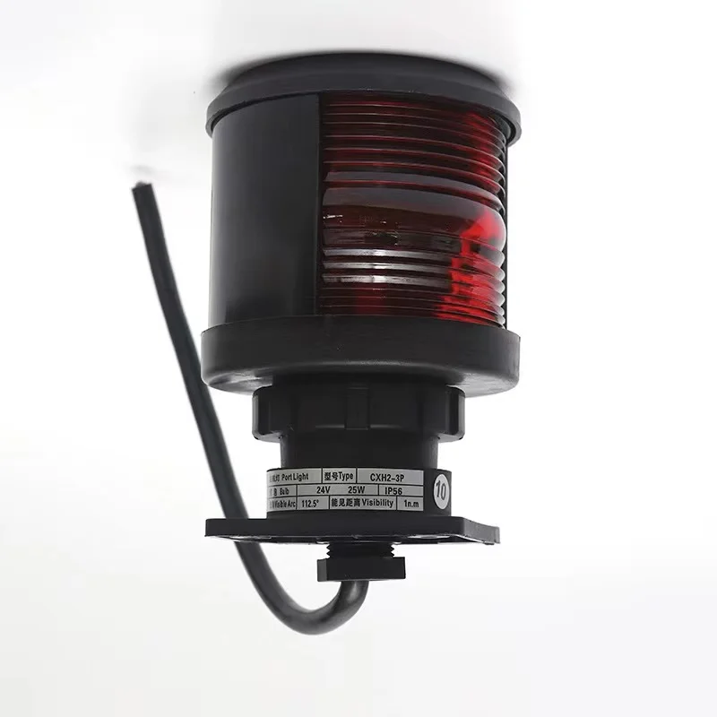 Marine single-layer navigation signal light CXH1/2/3/4/6-3P left and right side light CCS certificate 24V/12