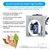 18~22L/H 110V 220V Commercial Soft Serve Ice Cream Make Machine Price Professionals Maker For Sale 3