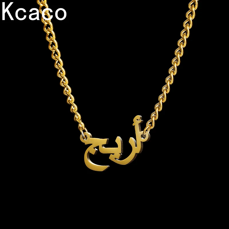 Personalized Stainless Steel Arabic Text Name Necklace with 3mm Chain for Mem Women Birthday Gifts Wholesale Drop shipping