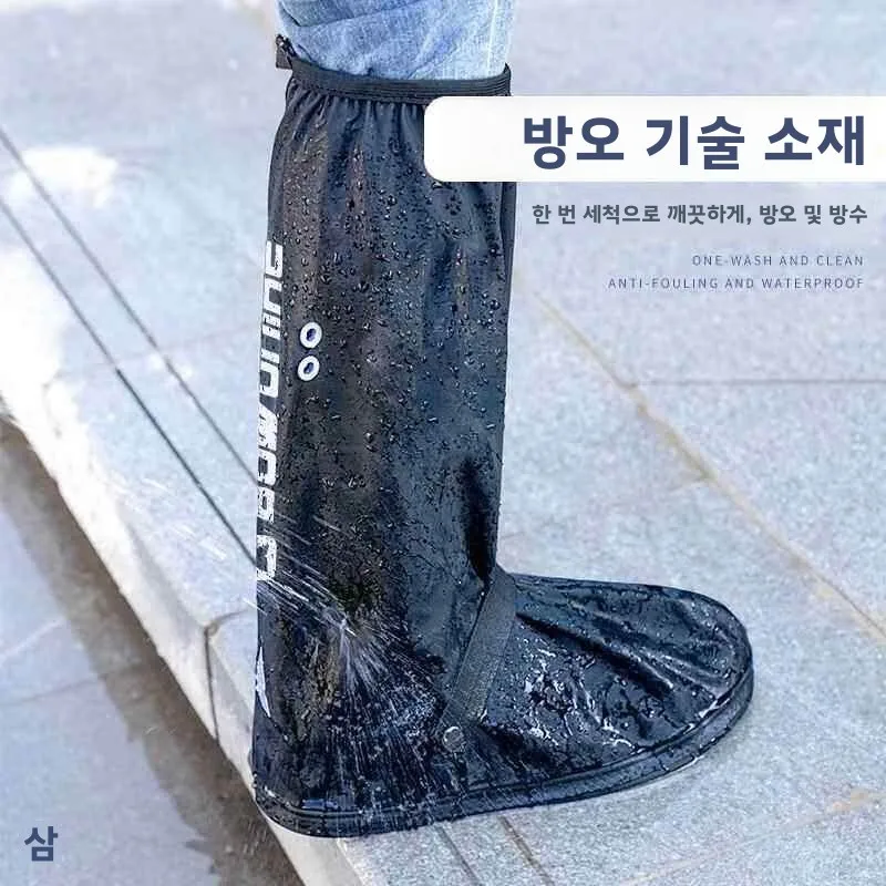 사막 방진 하이튜브 슈즈커버 통기성 방수 야외용 타카 솔트레이크 하이킹 및 해변 활동 시나리오용