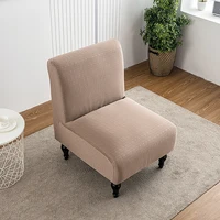 1pc Home Hotel Elastic Thickeneded Jacquard Chair Cover Protective Cover Armless Single Sofa Fat Chair Cover 1