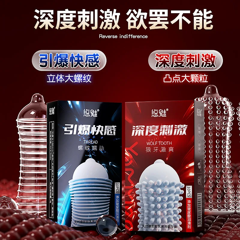 G-spot Delayed Condom Adult Sex Toys For Men Large Particles Penis Sleeves Erotic Products Fama Threaded Lasting Cock Condoms 5
