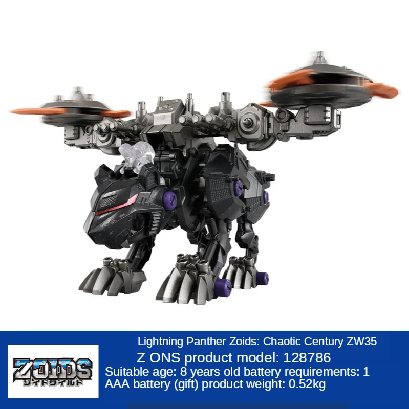 ゾイド　ギルドラゴン　タカラトミー Amazon.co.jp: ゾイド ギルドラゴン GZ-018 GIL DRAGON : おもちゃ