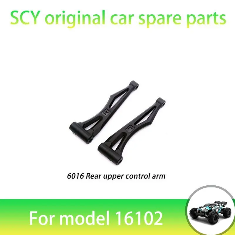 

SCY 16102PRO 1/16 RC Car Original Spare Parts 6016 Back Upper Swing Arm Suitable for SCY 16101 16102 16103 Car