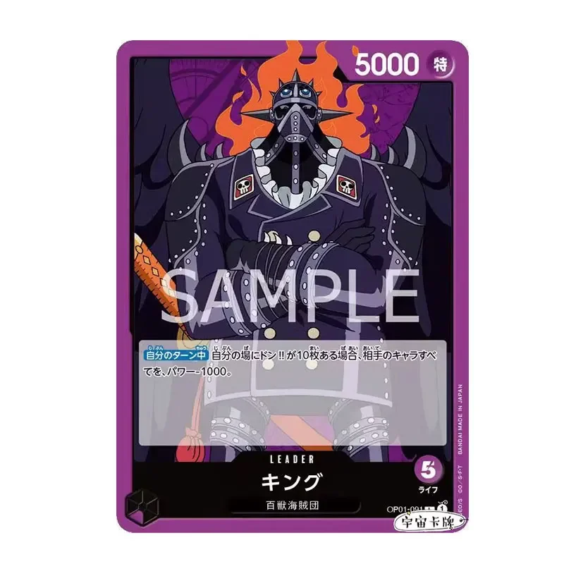 Versione Giapponese Bandai One Piece Opcg Romance Dawn Op01-091 King L/P-L Anime Rare Cards Perfetto Per I Collezionisti