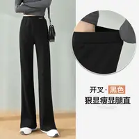 For Women with High Waist and Slim Appearance Slightly Flared Pants with Slits and Wide Legs for Floor Dragging Women's Pants 2