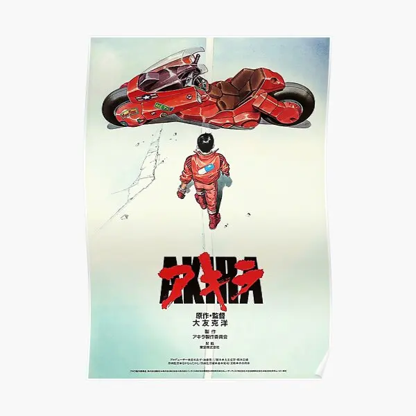 

Akira винтажные японские фотообои Смешные настенные украшения Декор винтажный принт искусство домашняя живопись комната без рамки