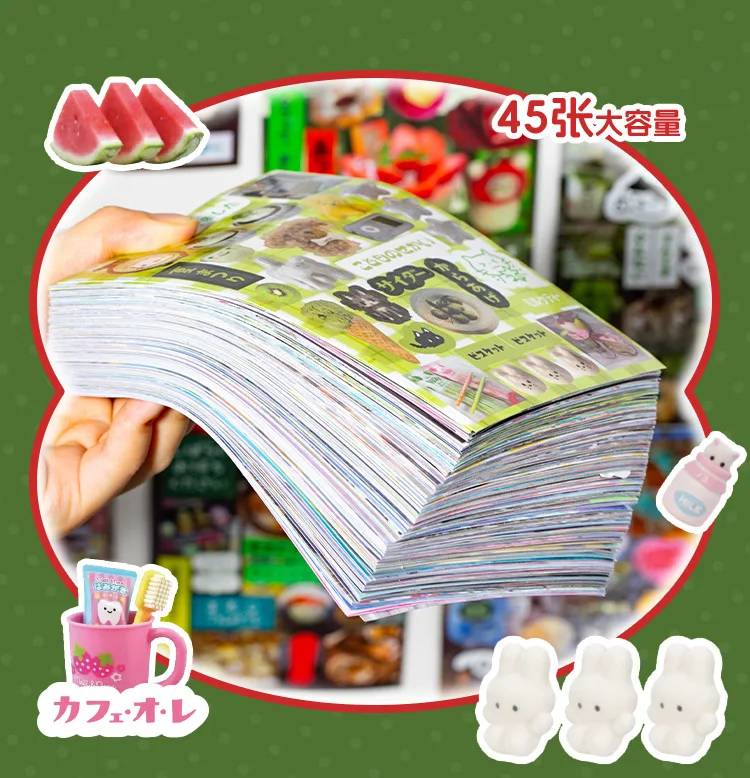 45 sheets/piece Retro Decorative Stickers Laptop Kpop Toploader Photocard Sticker Book Kids Gift School Stationery