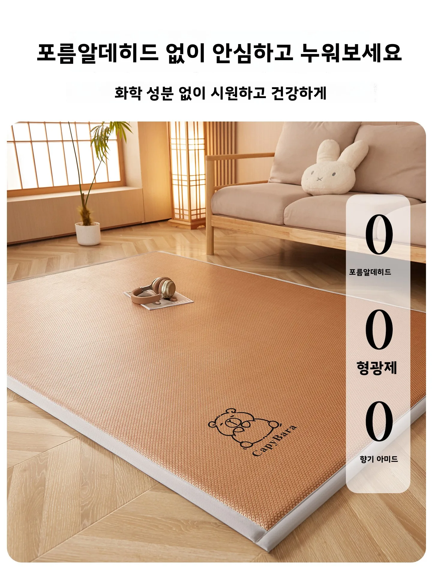 두꺼운 얼음 실크 덩굴 매트 여름 냉각 침구 다다미 매트 가정용 수면 패드 설치 필요 없음 폴리에스테르 섬유